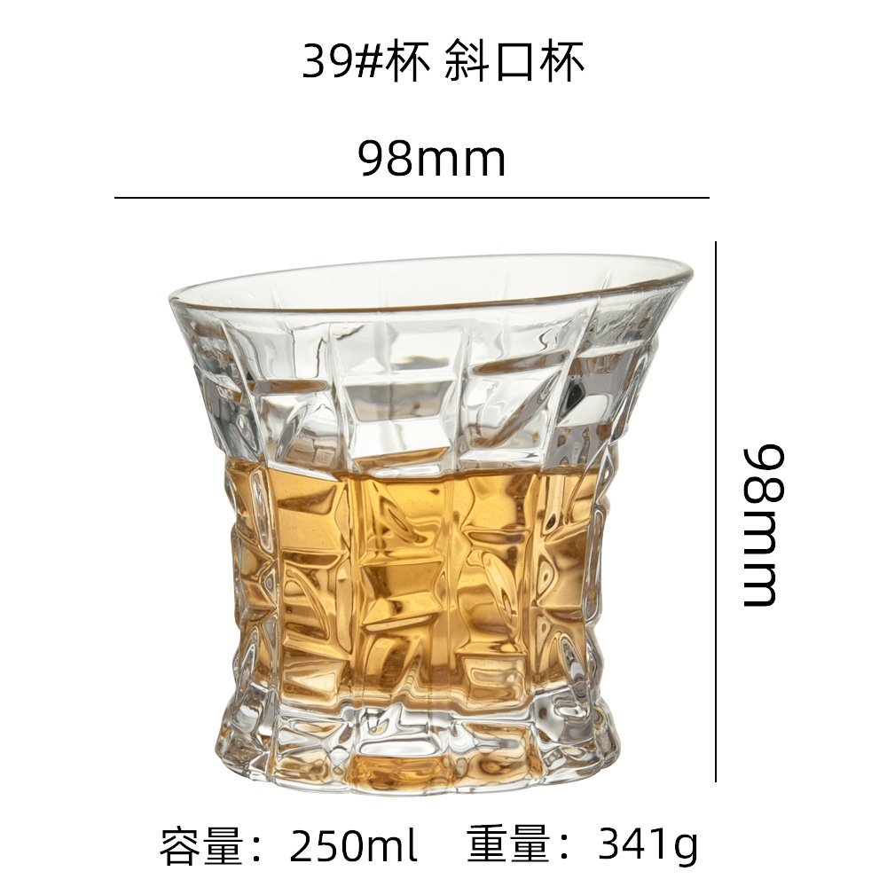 39 # Bevel Cup (250ml)