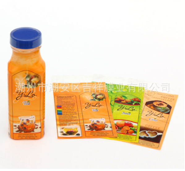 玻璃瓶酱料瓶罐饮料瓶雪碧瓶可乐瓶矿泉水瓶塑料包装PE热缩标签膜