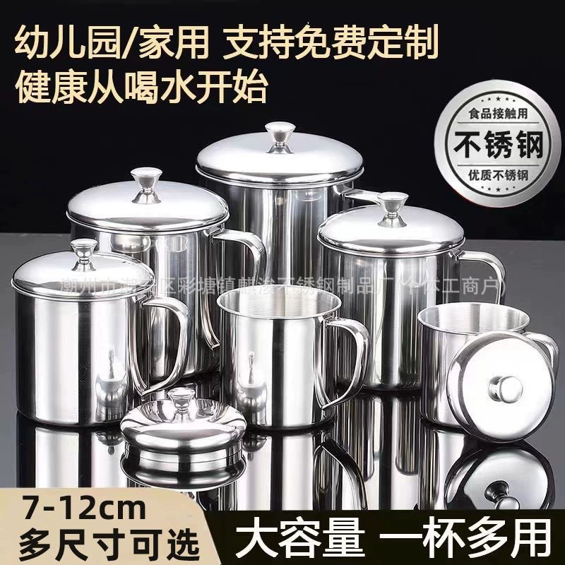 Чашка из нержавеющей стали 304, кружка, чайник с крышкой, портативная чашка, чашка для ополаскивателя для рта, для студентов и детей, чашка для питья с защитой от ожогов