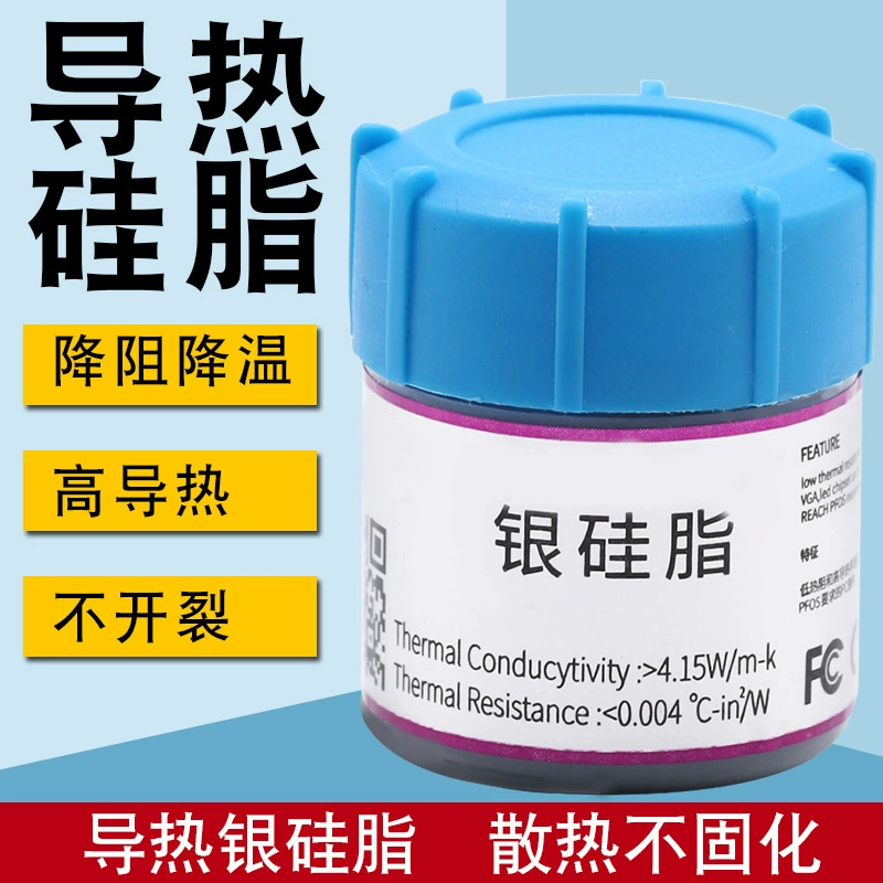 Тщательно отобранный охлаждающий серебряный силиконовый смазочный материал для процессора/светодиодного ноутбука, настольного компьютера, видеокарты, охлаждающий силиконовый смазочный материал, термопаста, 25 г