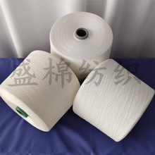 白竹炭纤维纱40支吸湿排汗纱麻灰丙纶纱吸湿性透气性好手感柔软