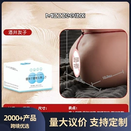 情趣套装;其他情趣用品;情趣睡衣