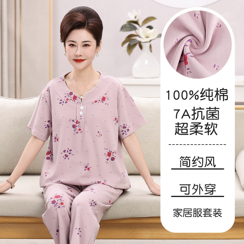 Middle-Aged and Elderly Women's Short-Sleeve Long-Pants Pajamas, Summer 2026 New Model, Pure Cotton, Mom's Pure Cotton, Grandma's Outerwear, Home Wear Middle-Aged and Elderly Women's Short-Sleeve Long-Pants Pajamas, Summer 2026 New Model, Pure Cotton, Mom's Pure Cotton, Grandma's Outerwear, Home Wear
