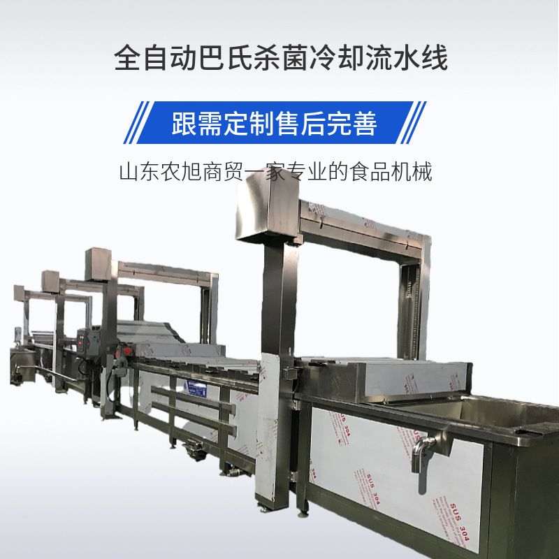 软包装巴氏杀菌机 水浴式杀菌冷却加工流水线 漂烫杀青机农旭牌
