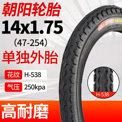 Non-industrial tires Tires 14/16/18/20/22/24/26X13/8/1.50/1.75/1.95 - chaoyang-14x175-bicycle-tire-one-year-warranty