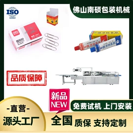食药品包装机;其他包装成型;其他包装设备