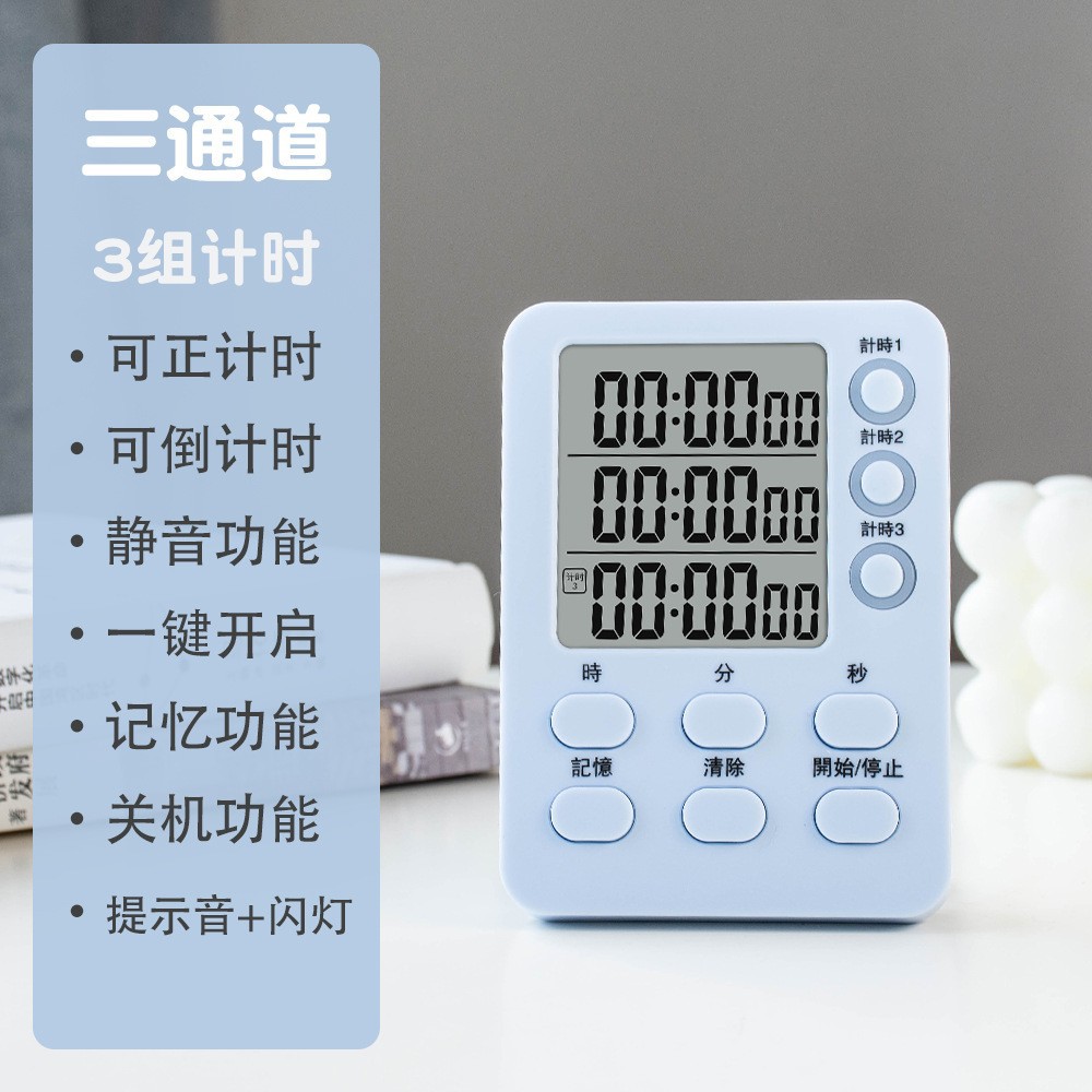 Blue / 3-group timer