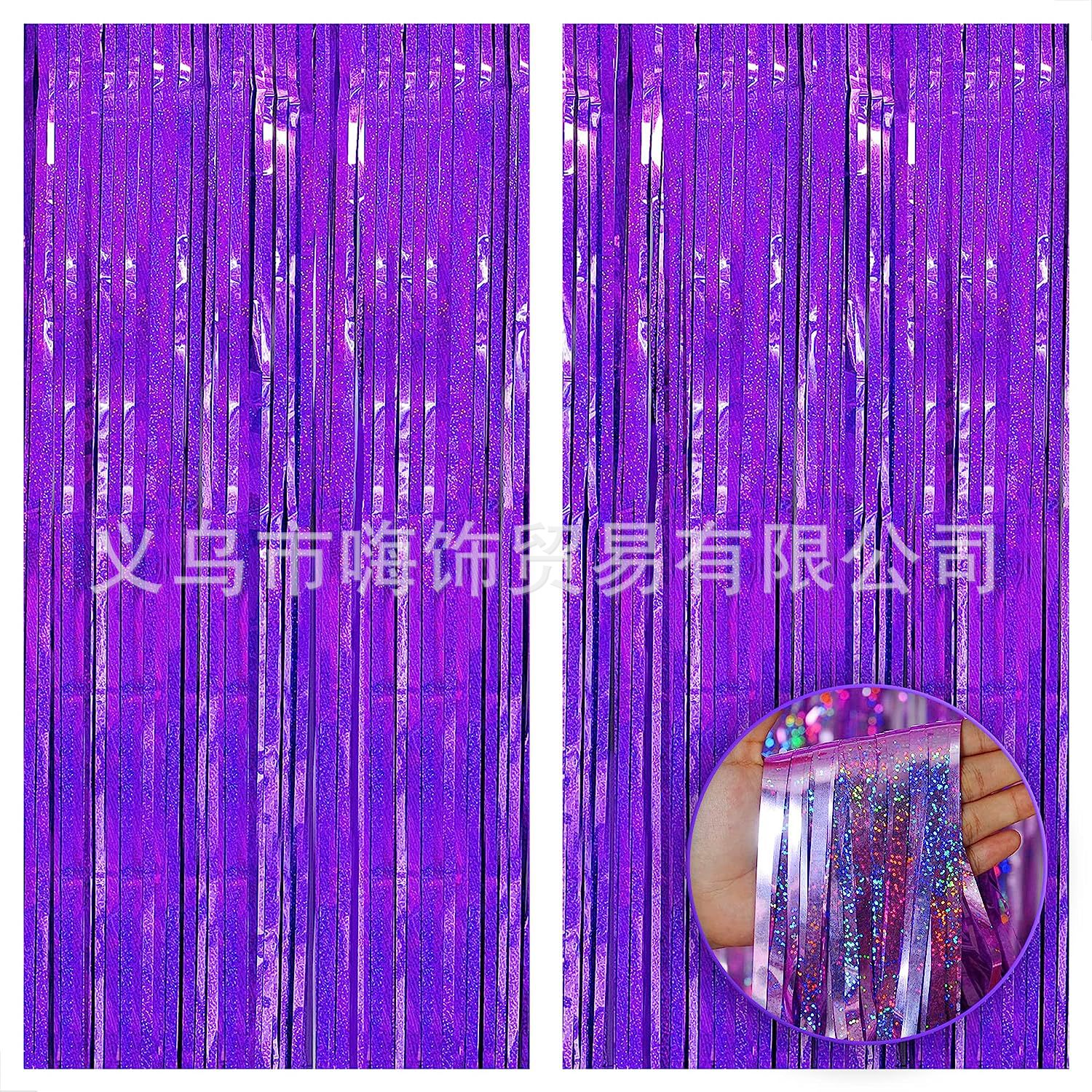 보라색