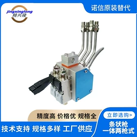 其他阀门;其他电子制造;点胶设备