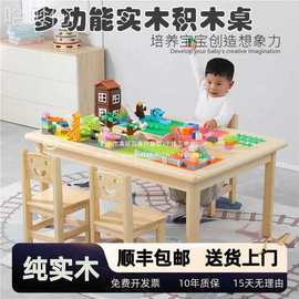 多功能桌积木桌子游戏桌实木儿童某高学习兼容宝宝玩具台早教