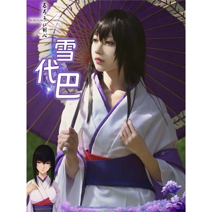 ���F؛��ѩ����cos���˿̈́���cosplay���b����������b����Ů�ͷ�