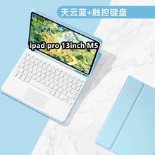 Ipadpro12.9{IPomOƽXM5Air13|ܛ