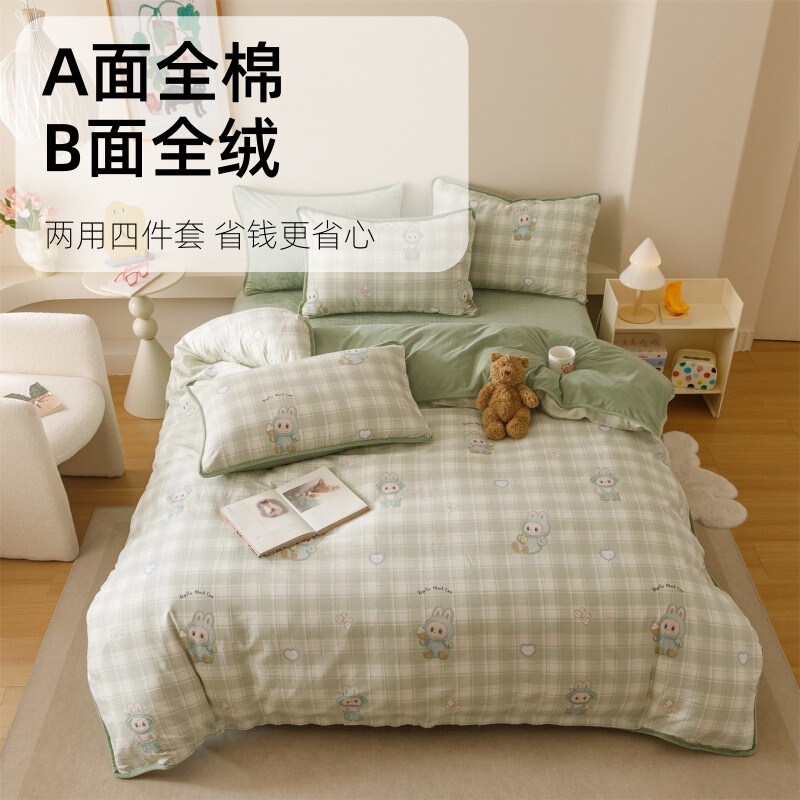A Cotton B Milk Velvet Bed Four-Piece Set Cotton Fleece-Lined Quilt Cover Pure Cotton Single and Double Student Bed Bed Sheets Three-Piece Set