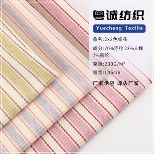 2x2���g�l��ɫ�l�y���� ��Ͱ��_�y�l�y�� ɫ����ɫ�����l�y����