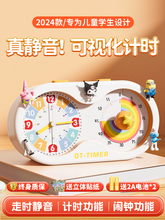 Ӌ�r��С�W����������һ�[�R�o�����r��ͯ�W���r�g�������o����