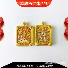 高档五爷精致双面立体铜鎏金唐卡长55.3mm挂件项链车挂男士女士无
