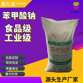 氯化物;杀菌灭藻剂;硫代硫酸盐