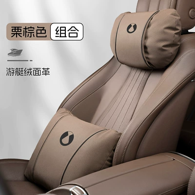Waist Support, Neck — Headrest - s-type-leather-velvet-chestnut-brown-tengshi-headrest-lumbar-support-set