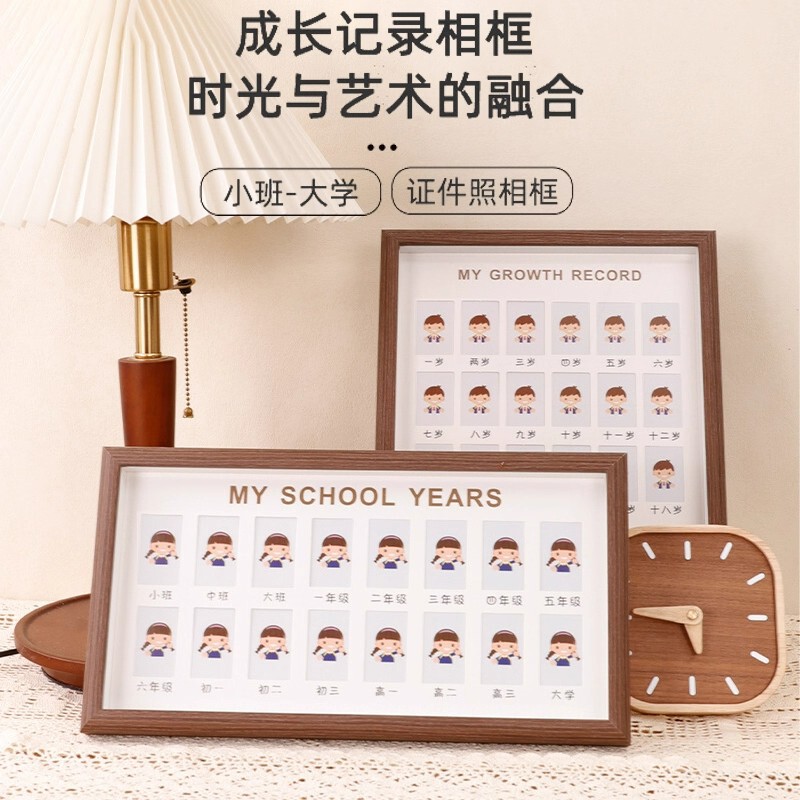 Id Photo Frame Children's Growth Campus Time Photo Album 1.0inch Photos Baby Record Commemorating Kindergarten to University Id Photo Frame Children's Growth Campus Time Photo Album 1.0inch Photos Baby Record Commemorating Kindergarten to University