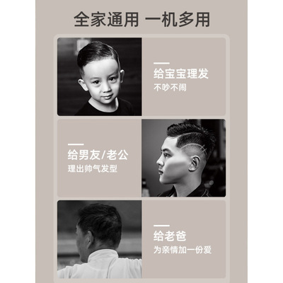 理发器电推剪发神器专业自己电动剃头刀理发家用电推子发廊