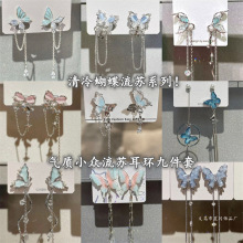 好闪!薄荷冰蝴蝶耳夹小众设计简约清冷感精致耳钉无洞蚊香盘耳饰