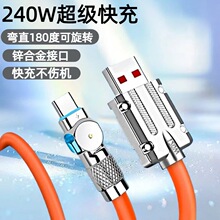 Type-c���D���^������240W��������m���A��VIVOС�טsҫ�֙C���