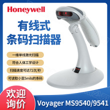 �����f��Honeywell MS9540/MS9541һ�S���ⳬ�б��������y�ߴa��