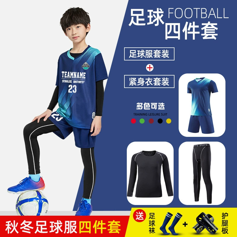 4 комплекта детской футбольной одежды для мальчиков и девочек для детей осенняя и зимняя тренировочная форма с длинными рукавами спортивная майка на заказ