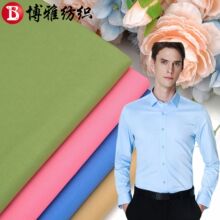 厂家现货梭织纯棉布32x21加厚高密斜纹仿天丝布料男女装衬衣面料