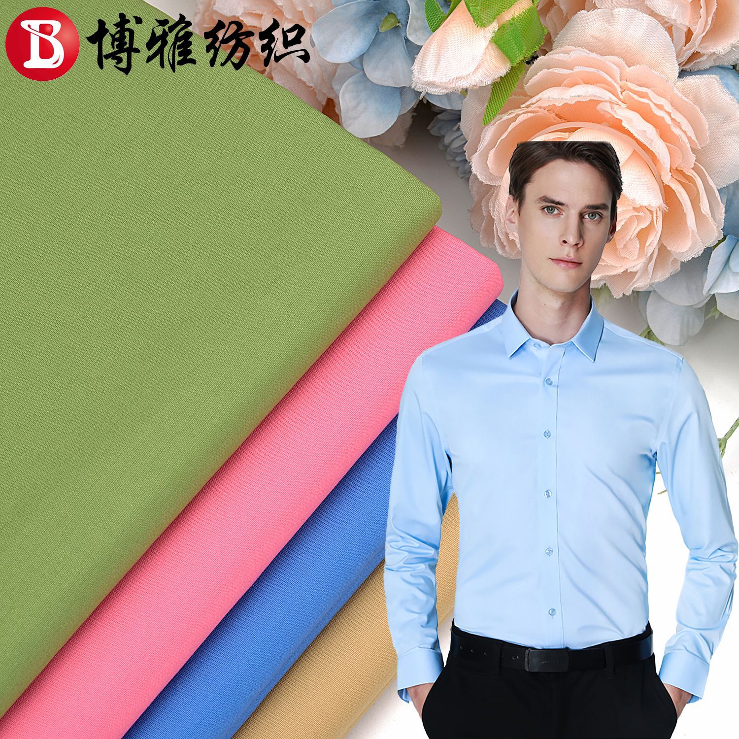 厂家现货梭织纯棉布32x21加厚高密斜纹仿天丝布料男女装衬衣面料