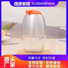 創意不銹鋼油壺家用廚房玻璃醬油醋瓶油瓶可控量防漏調味料瓶油壺
