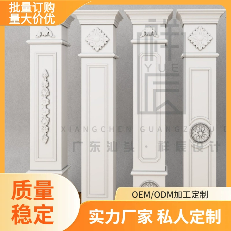 EPs Римская колонна воротная колонна наружная стена столб столб ворота столб китайская колонна европейская колонна столб французского стиля
