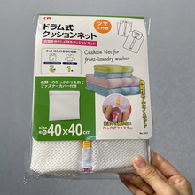 620AAS.�ձ���ó��Ʒ.����ϴ�´� ���ͳ���ϴ���� 40*40cm