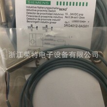 全新正品西門子傳感器3RG4011-0CC05 3RG4011-7CC05質保一年