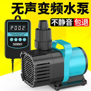 Fish Tank Water Pump Fish Pond Submersible Pump Amphibious Small Bottom Suction Pump Circulation Pump Ultra-Quiet Variable Frequency Water Pump
