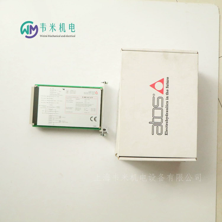 ATSO усилитель E-RI-TE-TE-40 /DH04SA
