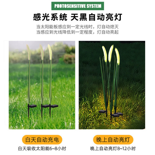 LED dog tail lawn lamp outdoor solar simulation flower lighting courtyard atmosphere reed landscape lamp