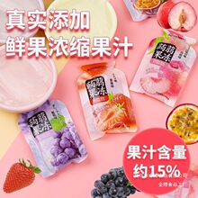 蒟蒻果冻爽多口味儿童零食多味果汁可吸吸布丁爽滑Q弹独立小包装