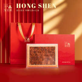 红参传统滋补礼盒精选大片中秋节假日送亲戚长辈泡酒煮汤工厂批发