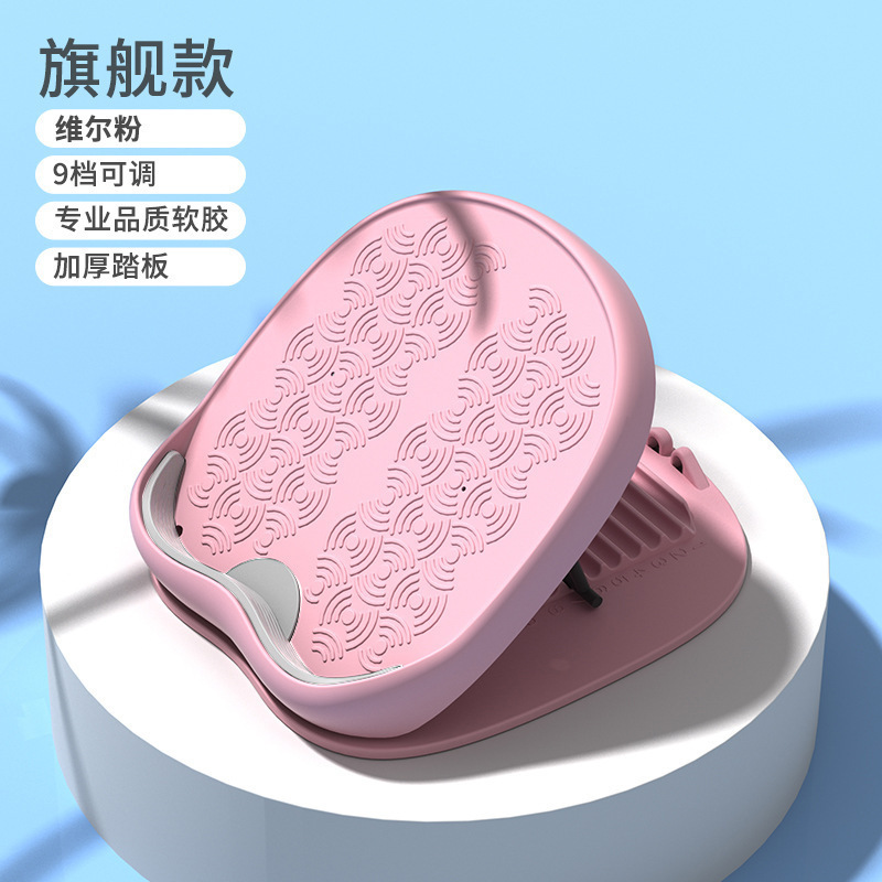 美脚筋板斜ペダル折り畳み可能磁石フィットネスペダル家庭用脚部ストレッチ板補助マッサージ器材|undefined