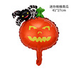 Small balloon, layout, cartoon decorations, halloween, spider