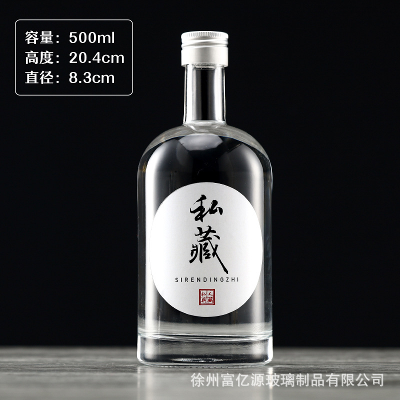 500ml (sin etiqueta)
