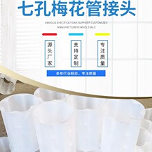 PVC÷ܽ^l״ͨ|o׹ܼ܏S