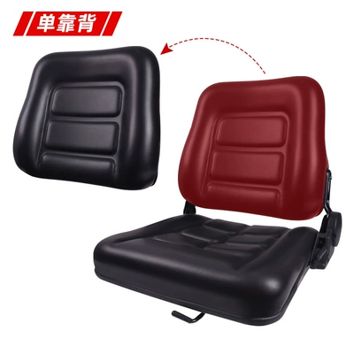 Other vehicle seats | Forklift Seat, Hangcha Sweeper - 12-single-backrest