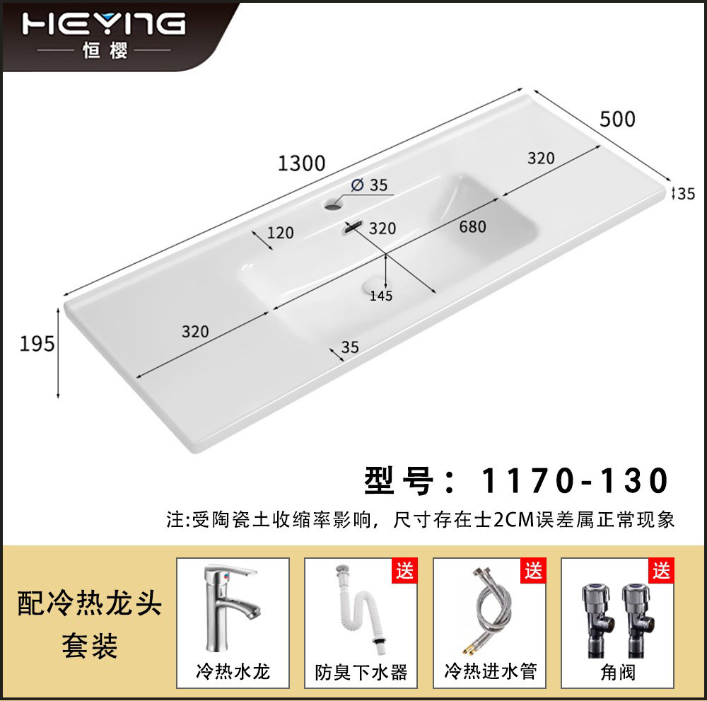 Lavabo de cerámica, lavabo de borde medio, lavabo para mueble de baño, lavabo para balcón de baño, lavabo integrado de cerámica, admite personalización.