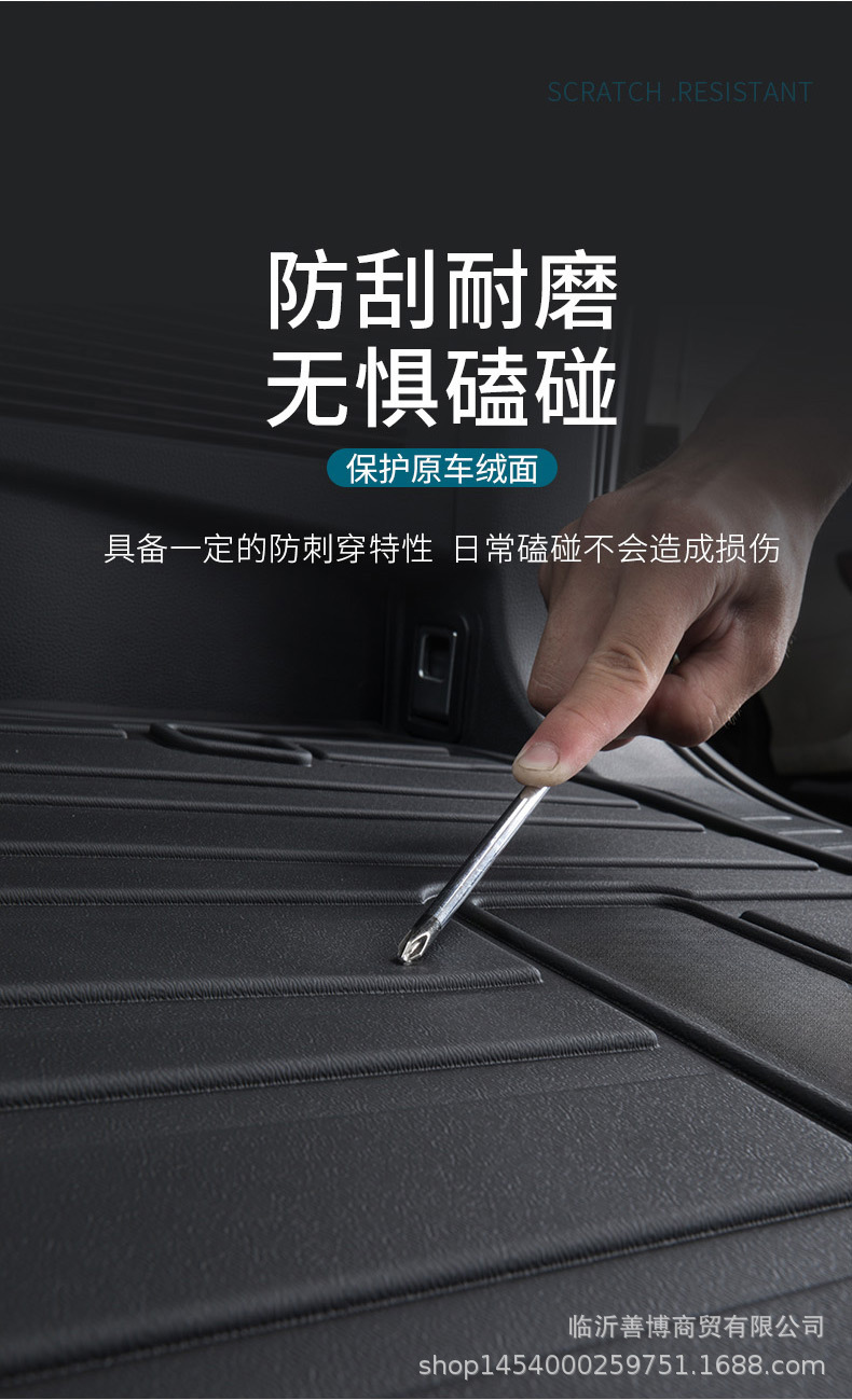 Suitable for Toyota Highlander Trunk Mat Tpe Five-Seater and Seven-Seater Special Car Modified Decorative Trunk Mat