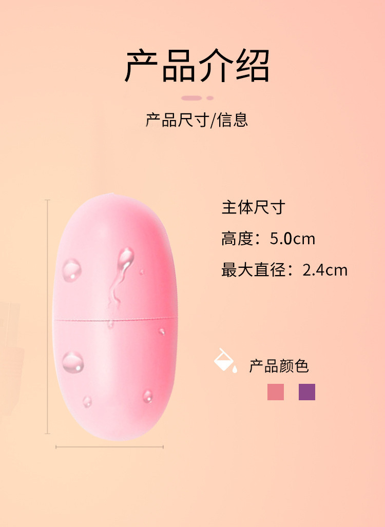 Huan Guo USB Single Vibrating Egg Rechargeable Pink ABS Adult Toy — detail image 14