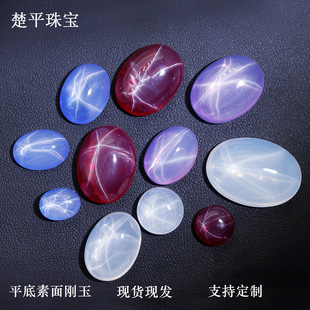 ���l������â�ǹ�ʯƽ��������ʯ �E�A�μt��ʯ�{��ʯ��ĸ�G����