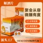 醒酒代工解酒姜黄糖果