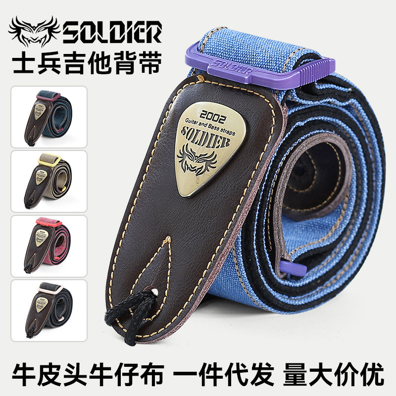 Soldier Soldier Guitar Strap Folk Wood Electric Guitar Shoulder Strap Bass Widened Leather Strap Perseus Soldier Soldier Guitar Strap Folk Wood Electric Guitar Shoulder Strap Bass Widened Leather Strap Perseus